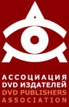 Ассоциация DVD Издателей