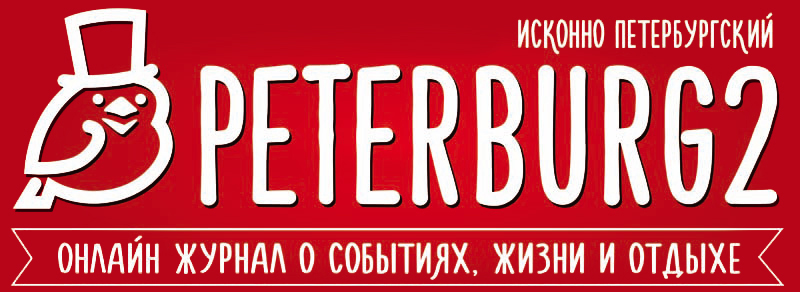 Санкт-петербургском метрополитене отметят День книги и авторского права. 